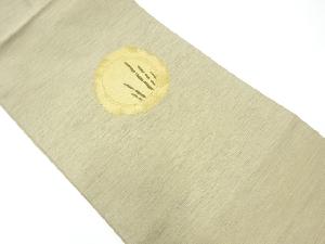 砥草模様織出し名古屋帯